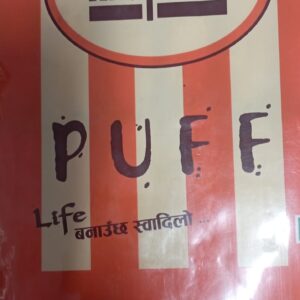 KHAJURI PUFF
