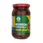 Small 9745760385769 1 150x150